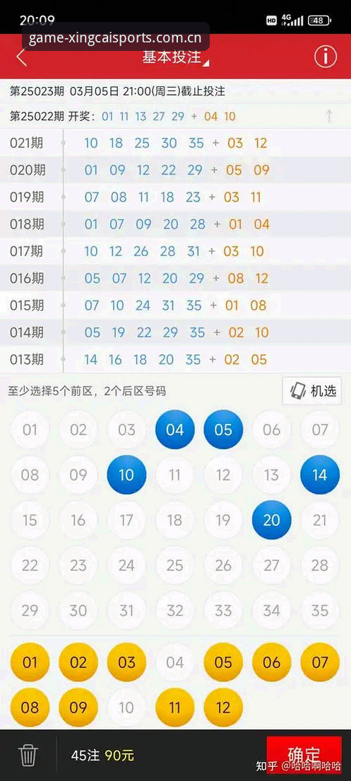 杏彩体育官网入口对比详解：如何选择最适合你的平台入口
