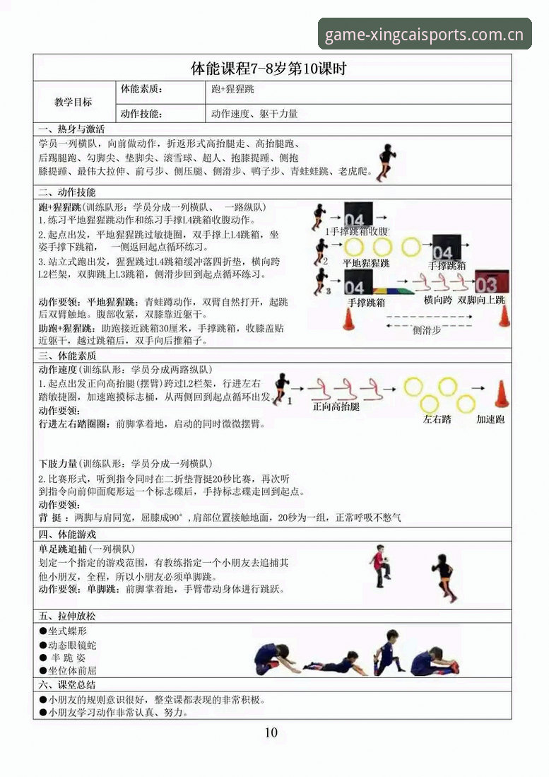杏彩体育功能使用技巧详解：从入门到精通的实用指南
