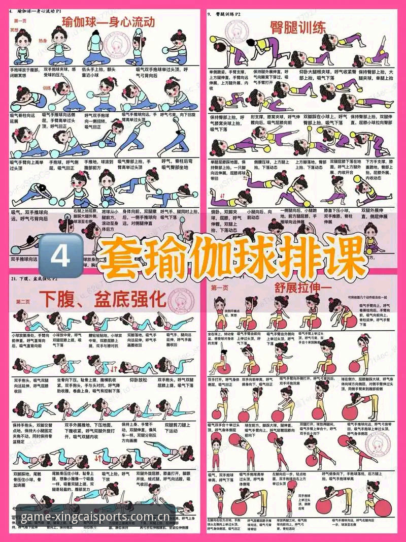 杏彩体育功能使用技巧详解：从入门到精通的实用指南