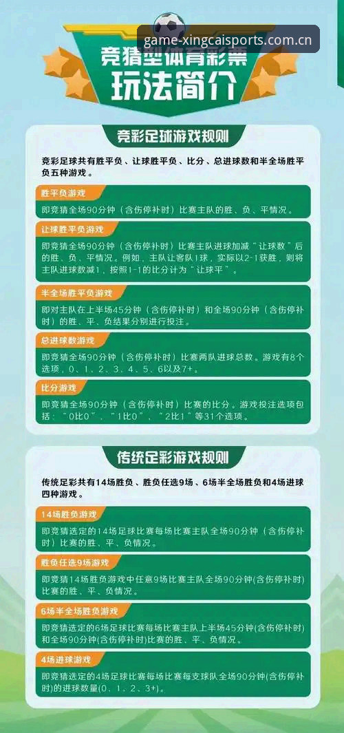 杏彩体育赛事推荐功能操作教程：新手如何找到最适合的赛事选择